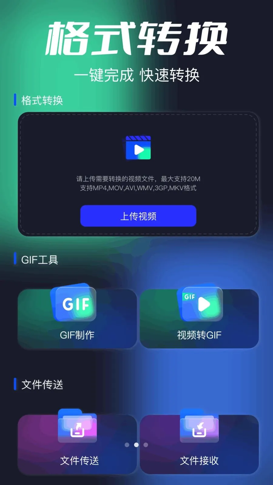 ������Ƶ��������׿���ֻ���v1.14 �ٷ�����