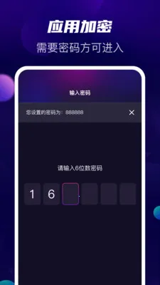 ������˽�������ֻ���v1.1.5 �ֻ���