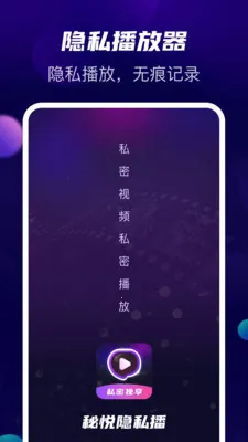 ������˽�������ֻ���v1.1.5 �ֻ���