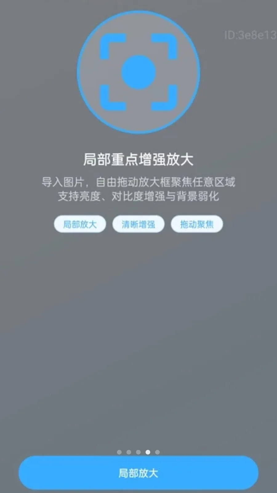 �������Ŵ�(ͼƬ�Ŵ󹤾�)v2.0.1 ��Ѱ�