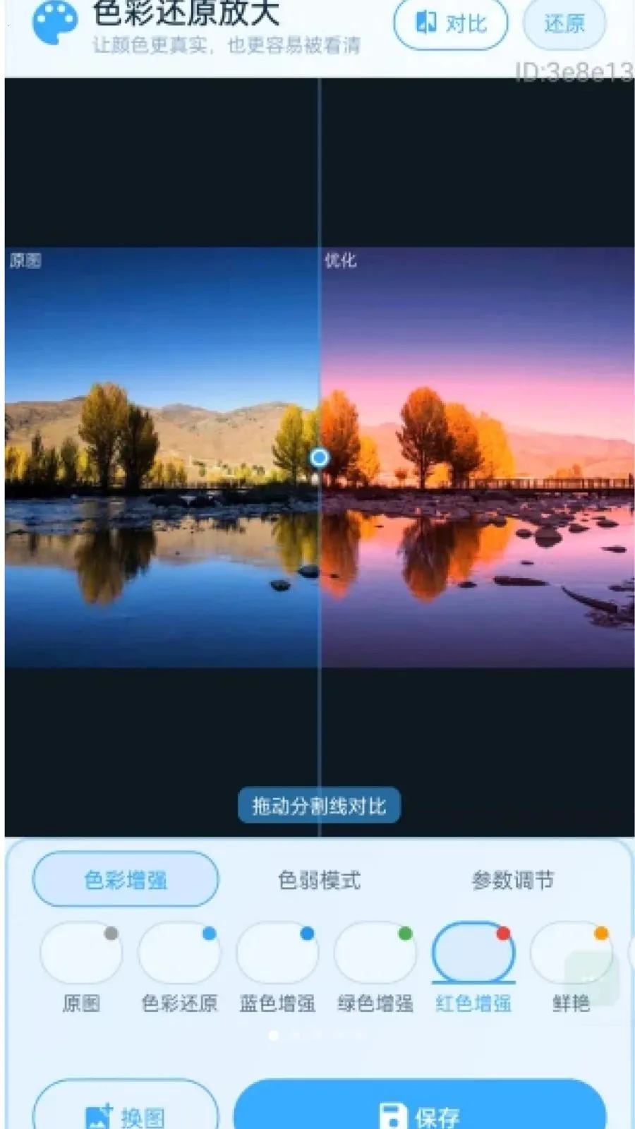 �������Ŵ�(ͼƬ�Ŵ󹤾�)v2.0.1 ��Ѱ�