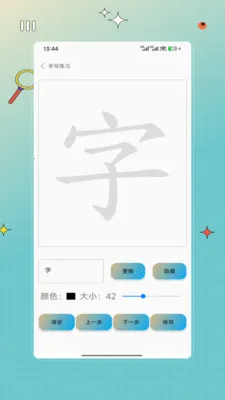 �ֻ�����(����ѵ������)v1.0 ��׿��