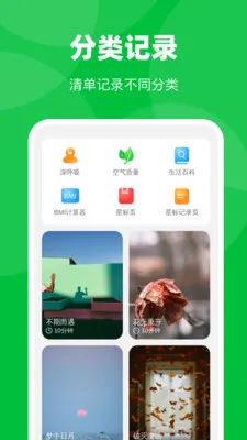 �Զ�ȫ������(������¼����)v1.0.1 �ֻ���