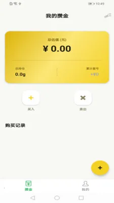 С���������ֻ���v1.1.00 ��׿��