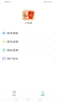 С���������ֻ���v1.1.00 ��׿��