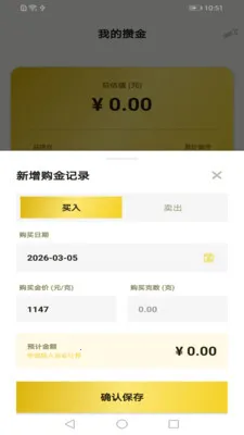 С���������ֻ���v1.1.00 ��׿��