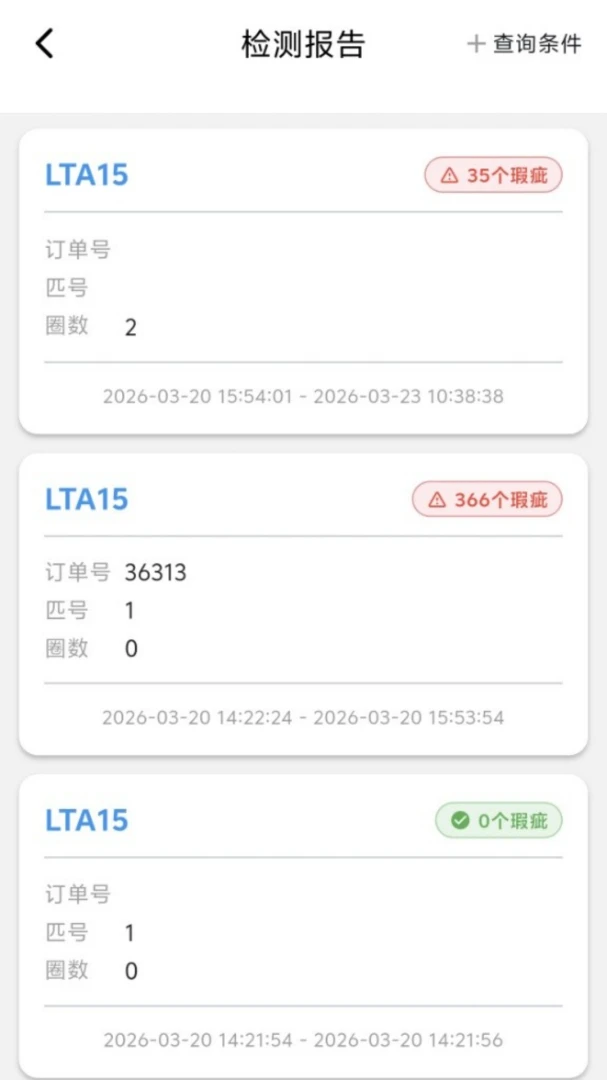 ��������(��ҵ�ʼ칤��)v1.2.0 �ٷ�����