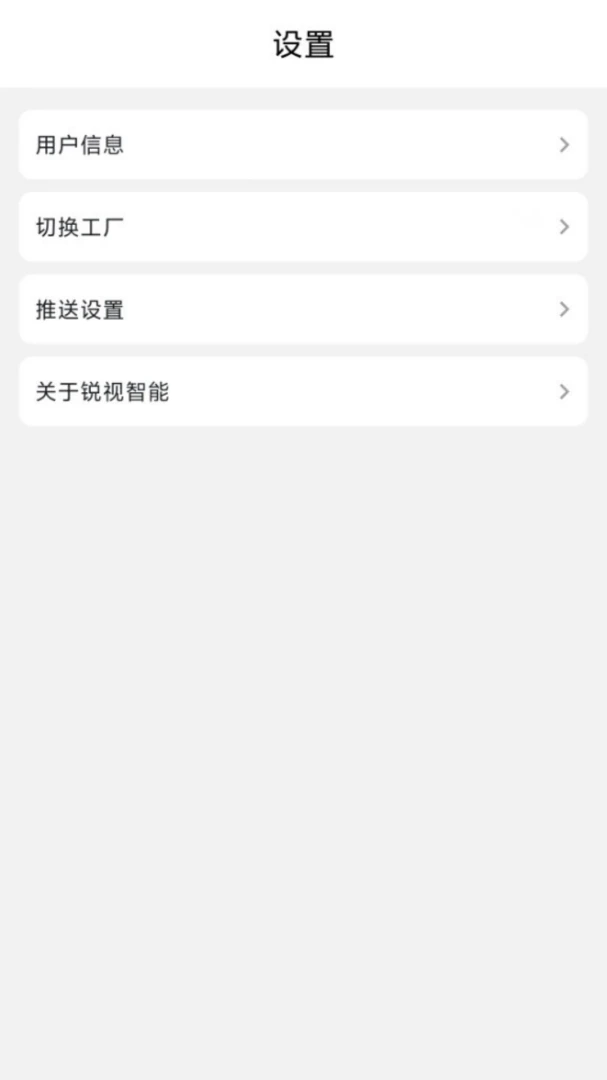 ��������(��ҵ�ʼ칤��)v1.2.0 �ٷ�����