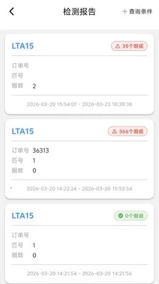 ��������(��ҵ�ʼ칤��)v1.2.0 �ٷ�����
