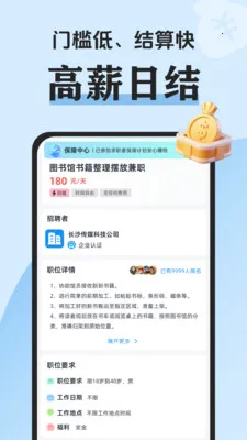 �װ�׬��ְ2026���°汾