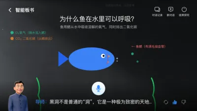 ���ܵ�ʦ(��ѧ������ʦ)v1.2.1 �ٷ�����