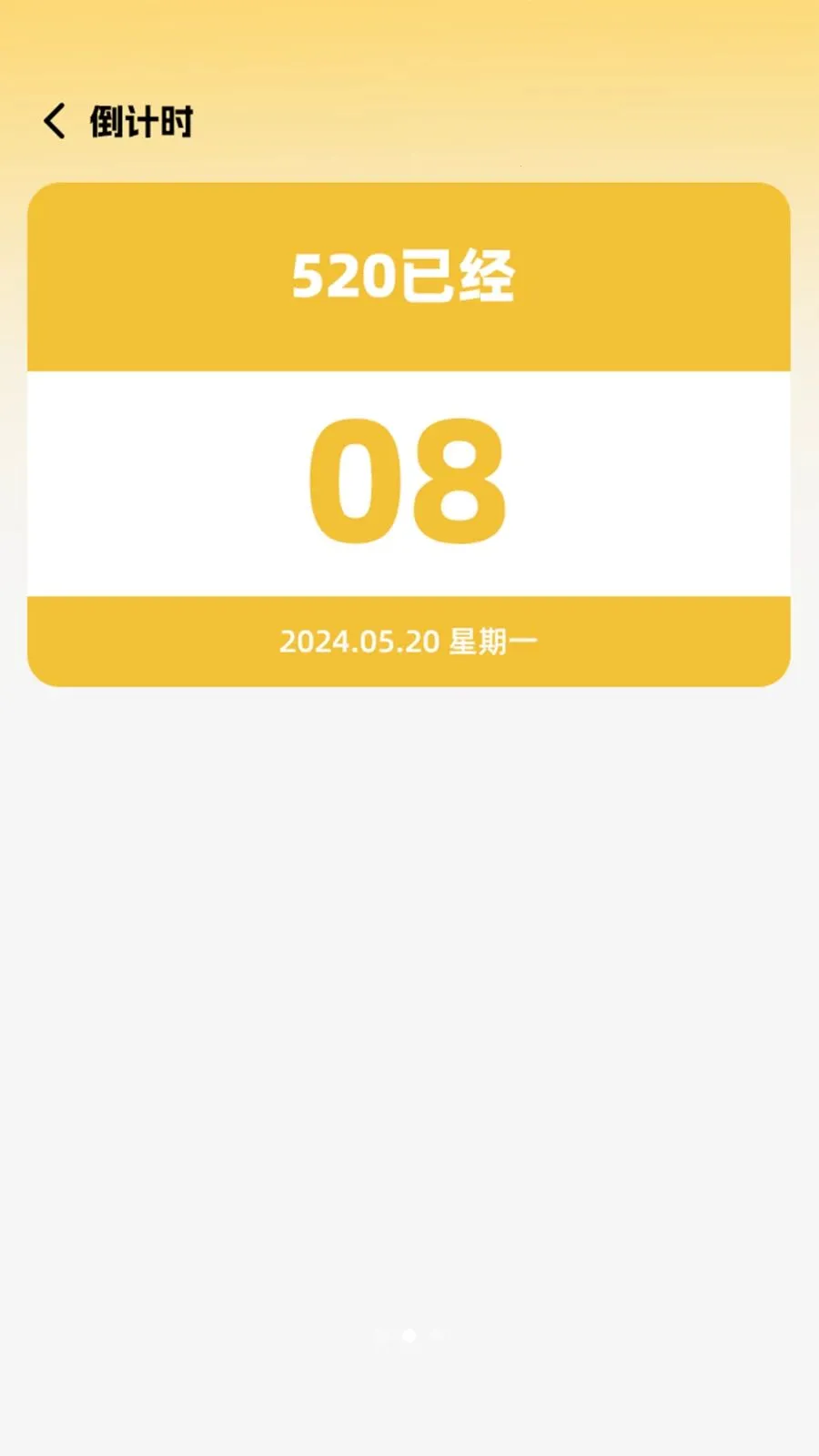 ˽�˹��߱�������(���߱�����������)v1.0.4 ��׿��