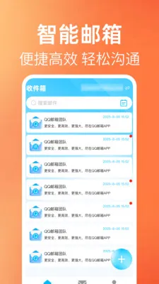 ����ʼ���������(�������Ӧ��)v1.0.1 �ٷ�����