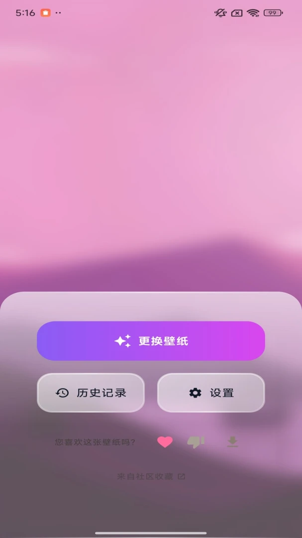 �����ֽ(��ֽAPP)v1.0.0.3 �ٷ�����