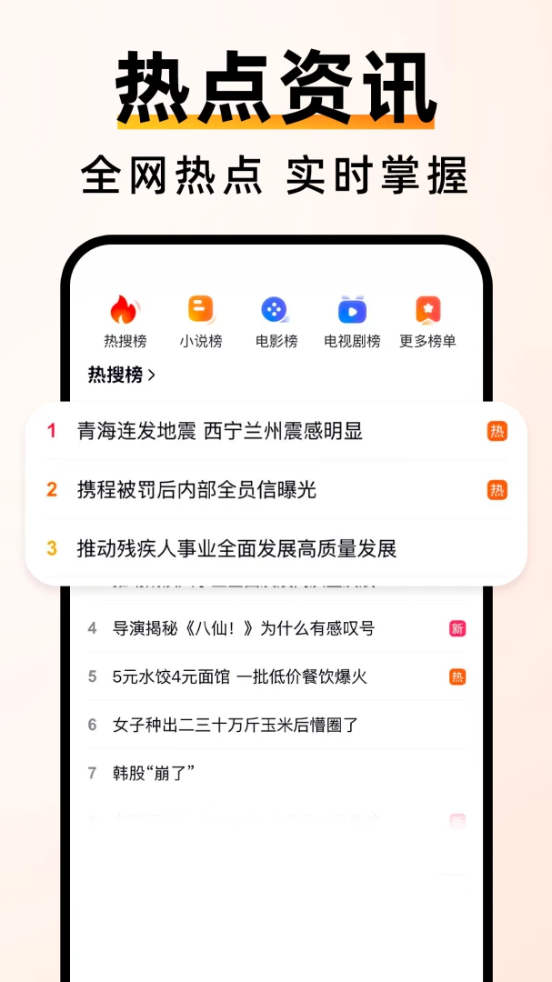 C��������ٰ�(�������������)v1.0.0 ��Ѱ�