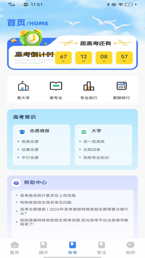 ˮ�ΰﰲ׿���ֻ���v1.0.0 ��Ѱ�
