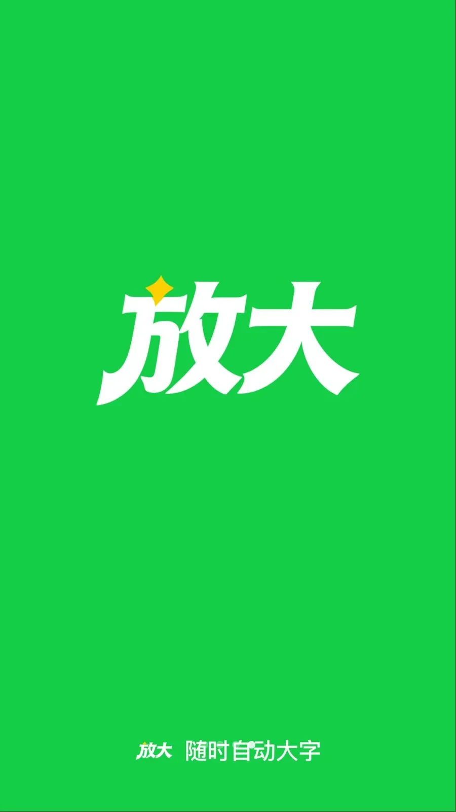 ��ʱ�Զ�����(���ܴ����Ķ�)v2.0.1 ��Ѱ�
