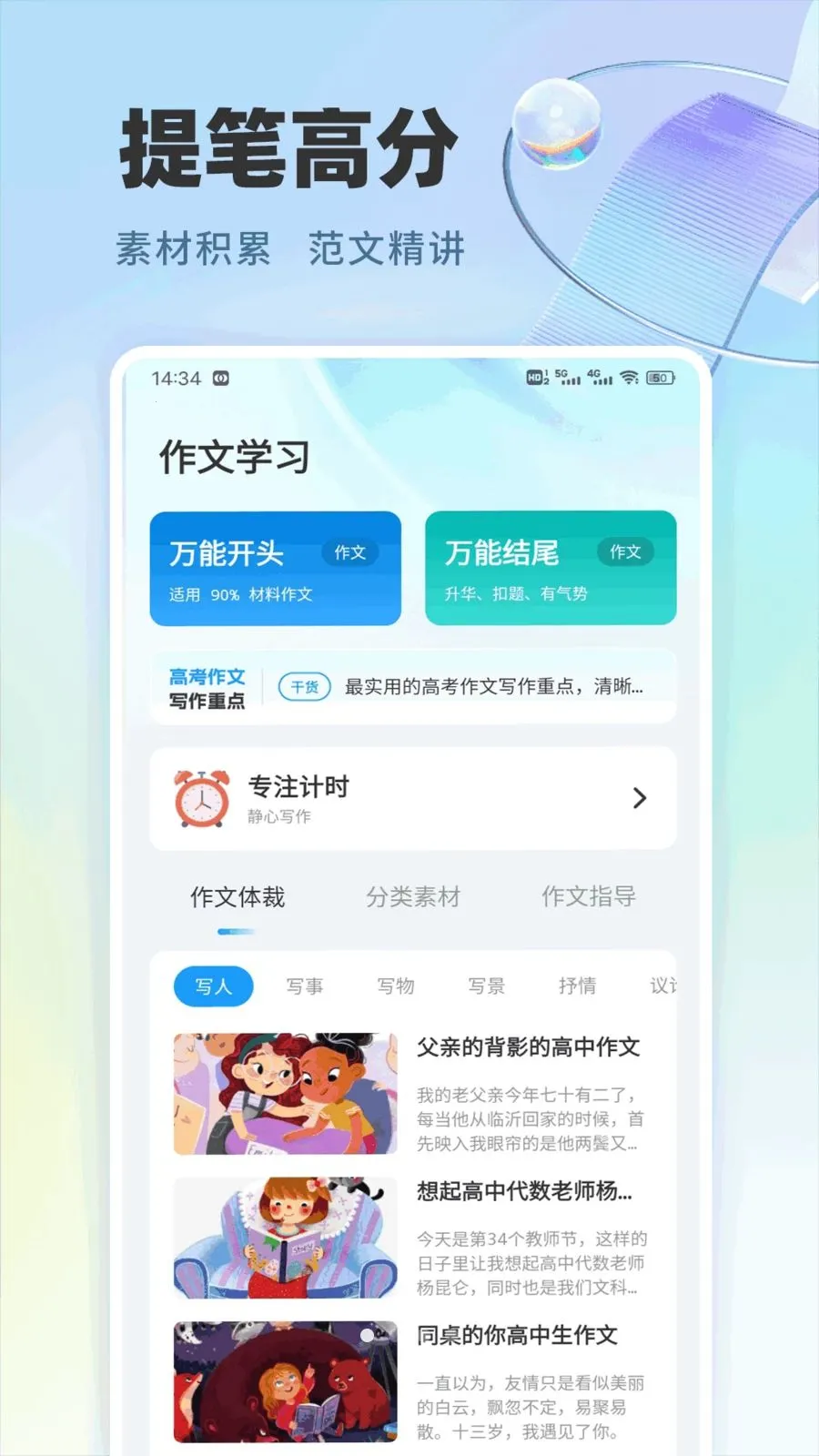¹��ѡѧ(ȫ��ѧϰ����)v1.0.6 ��Ѱ�