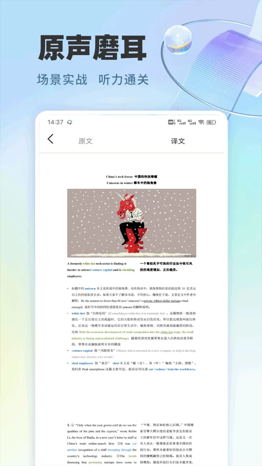 ¹��ѡѧ(ȫ��ѧϰ����)v1.0.6 ��Ѱ�