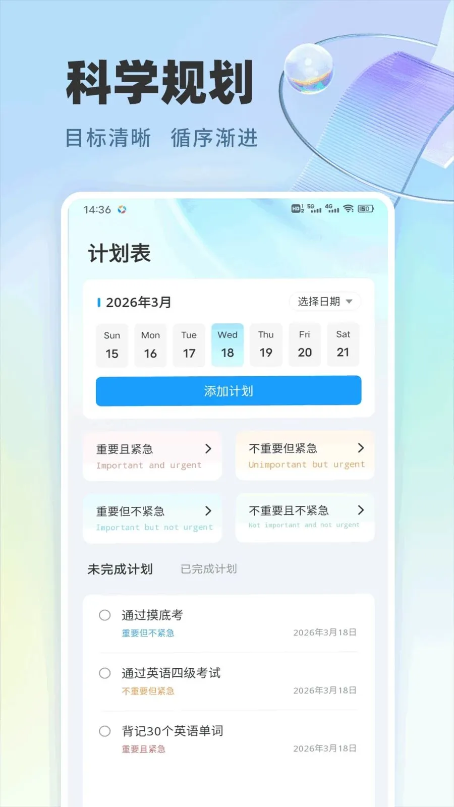 ¹��ѡѧ(ȫ��ѧϰ����)v1.0.6 ��Ѱ�