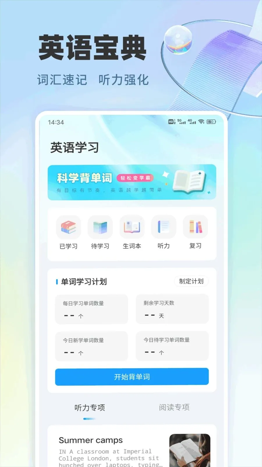 ¹��ѡѧ(ȫ��ѧϰ����)v1.0.6 ��Ѱ�