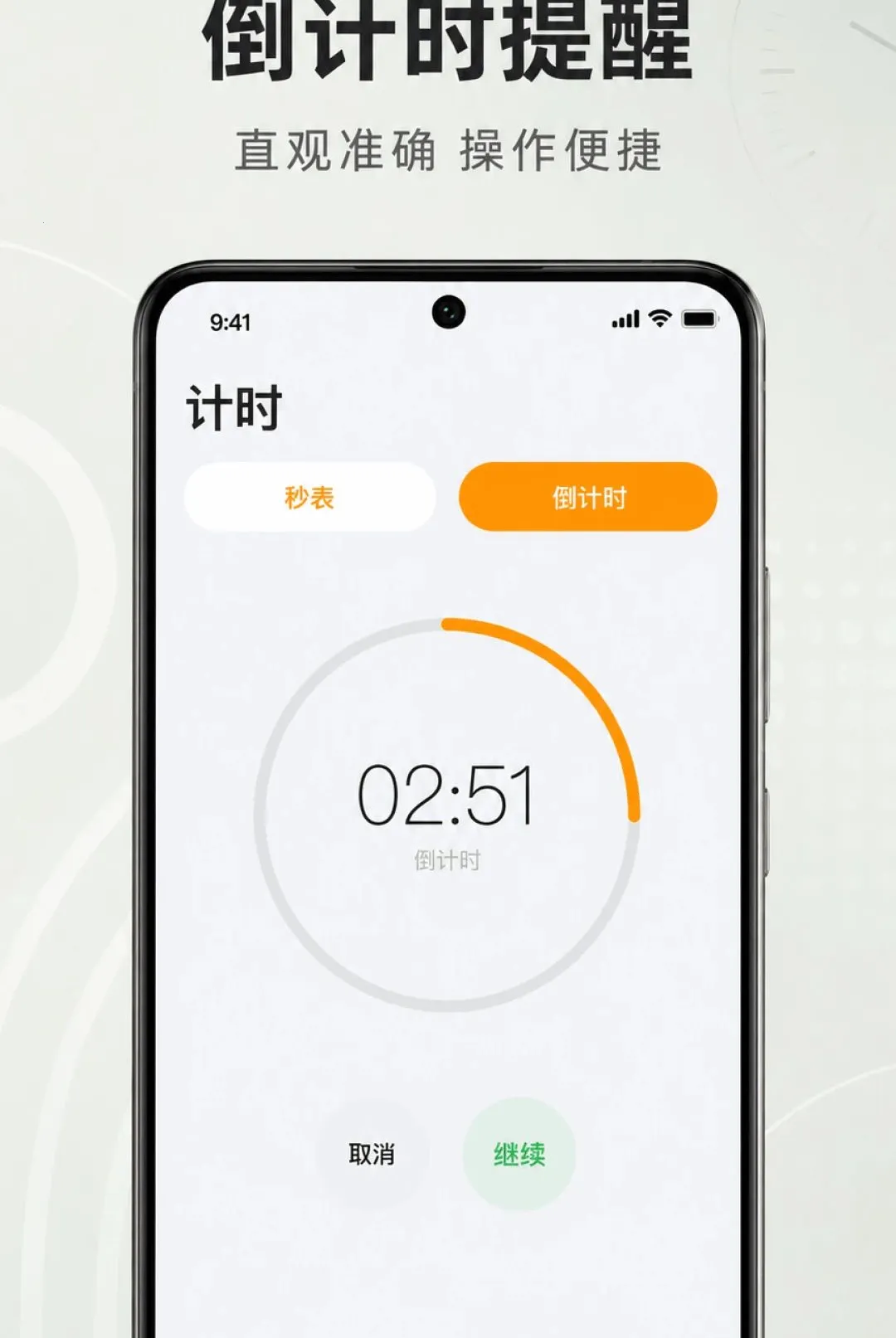 准时响闹钟软件最新手机版 准时响闹钟软件最新手机版
