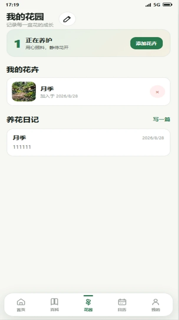 Ǯ�����԰(��������ָ��)v4.0.4_xm �ֻ���