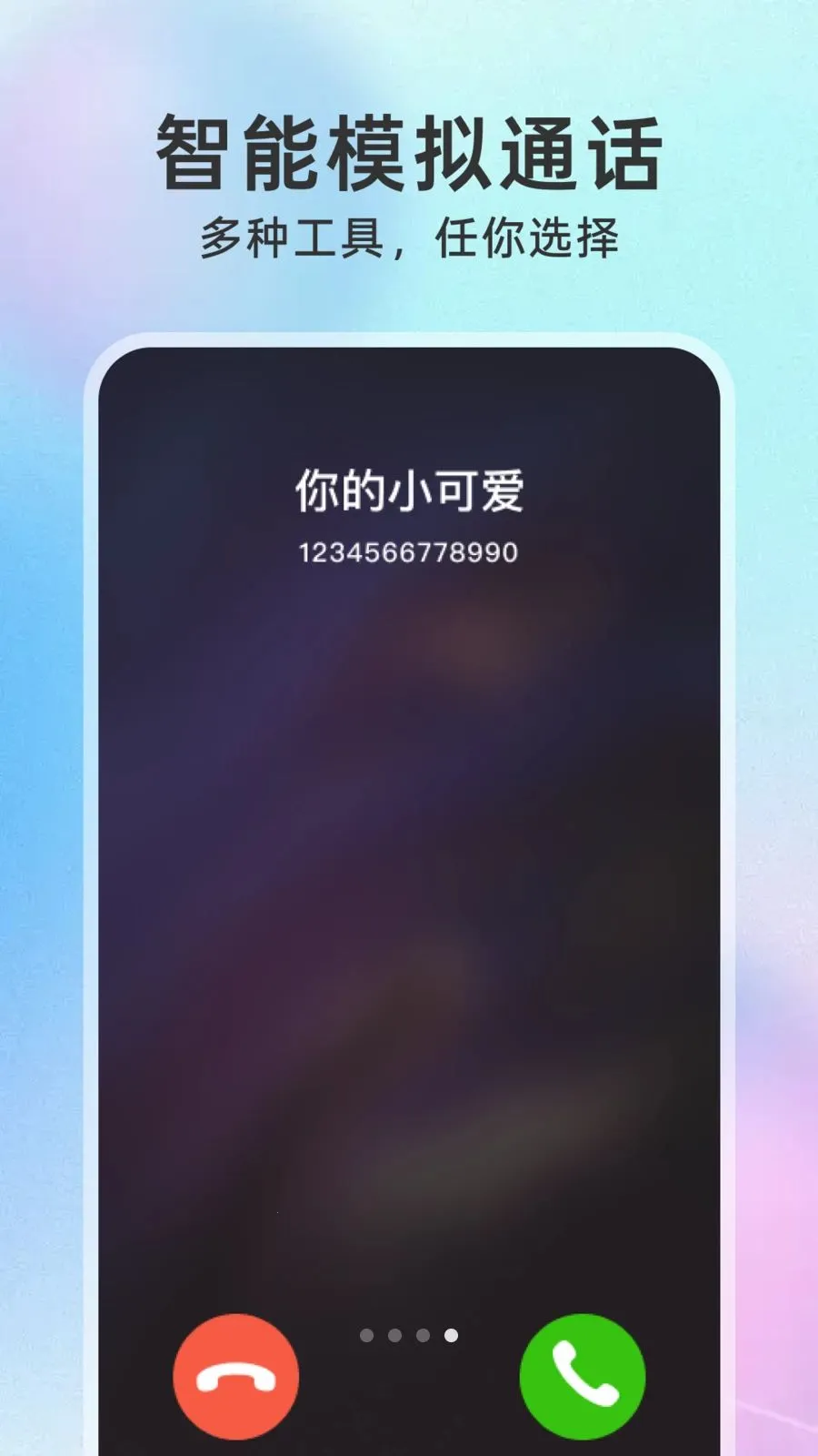 ����΢���ݹܼ�2026�ٷ����°汾v1.0.0 ��Ѱ�