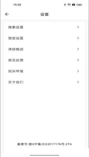 Goodie�����2026���°汾v1.0.0 ��Ѱ�