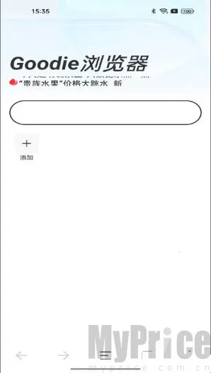 Goodie�����2026���°汾
