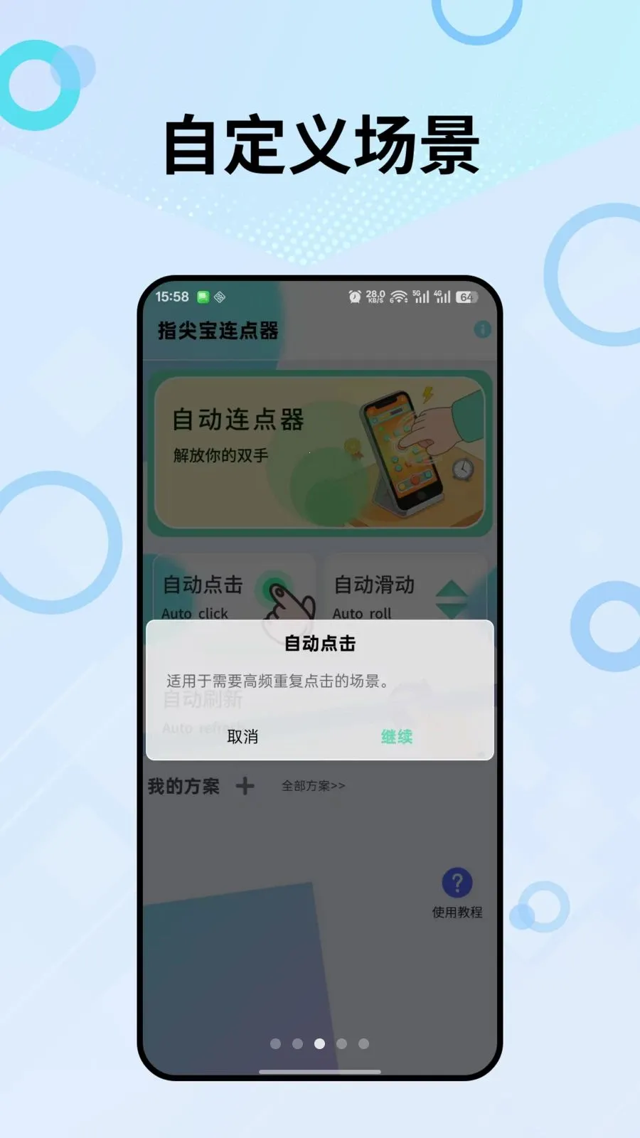 ָ�ⱦ������2026�ٷ����°汾v1.0.0 �ٷ�����