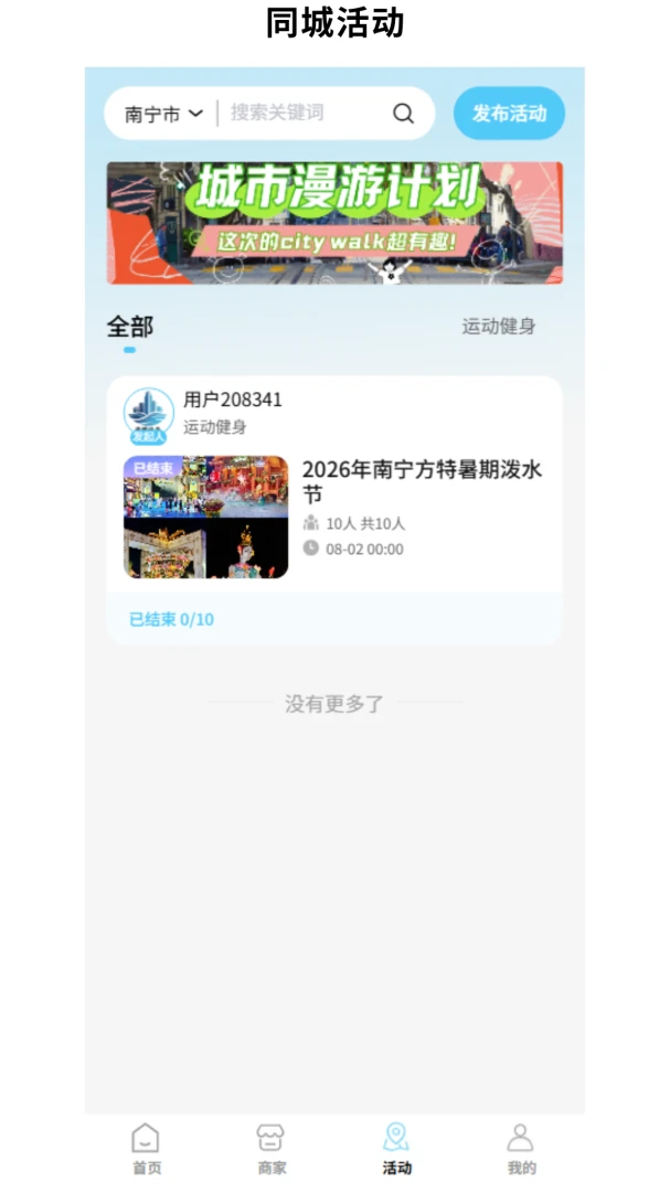 ��ǰ鵺�����ֻ���v1.0.1 �ֻ���