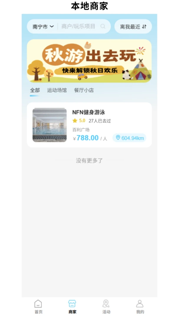 ��ǰ鵺�����ֻ���v1.0.1 �ֻ���
