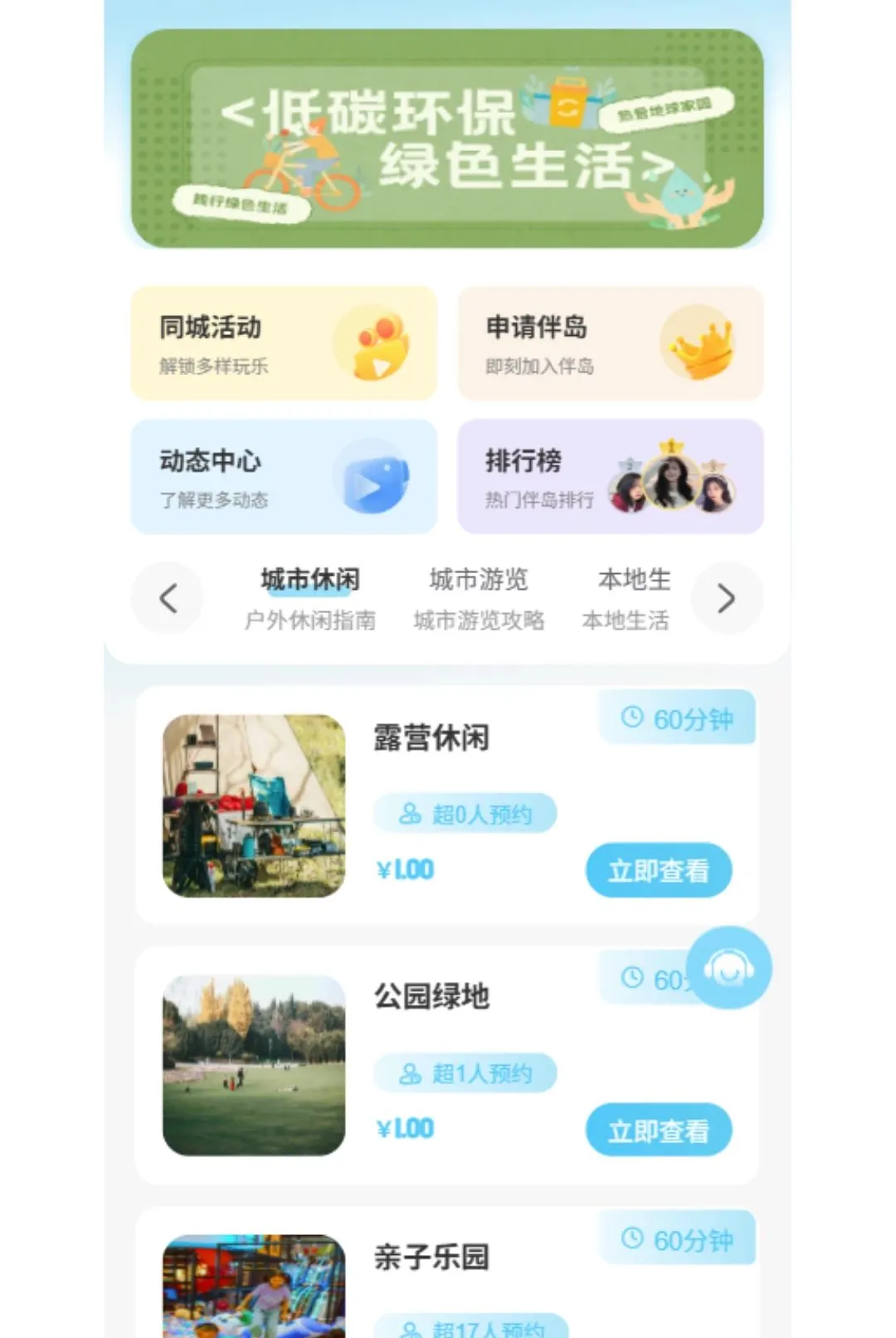 ��ǰ鵺�����ֻ���