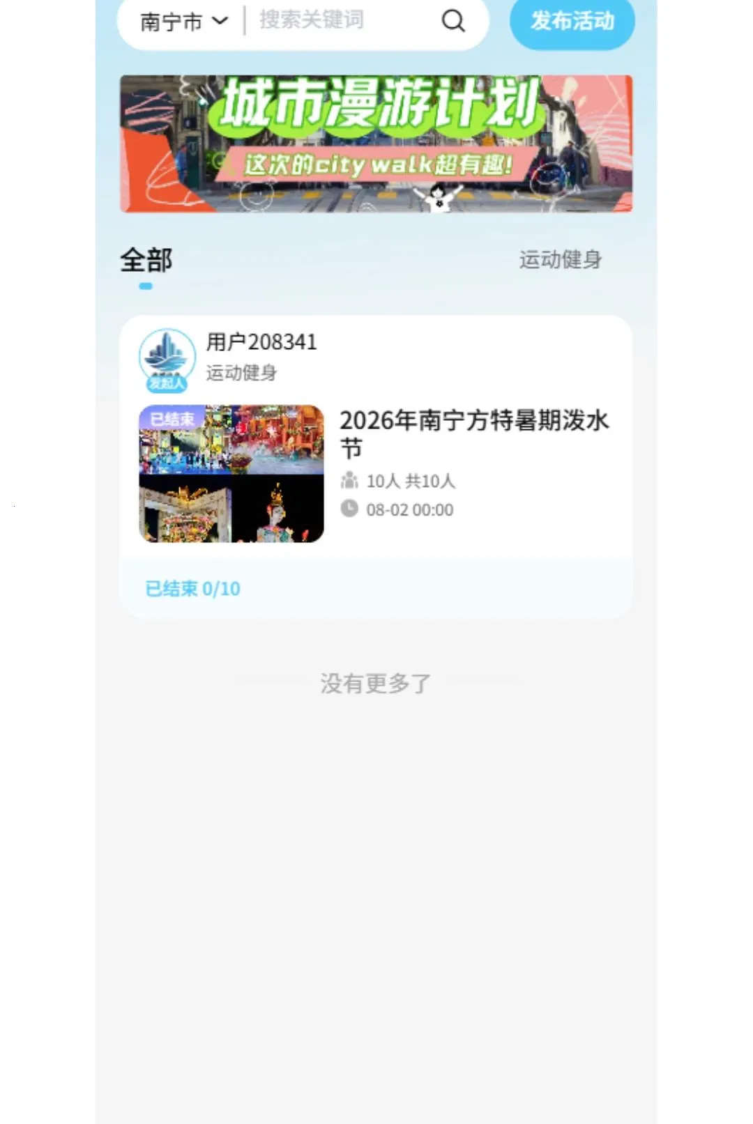 ��ǰ鵺�����ֻ���v1.0.1 �ֻ���