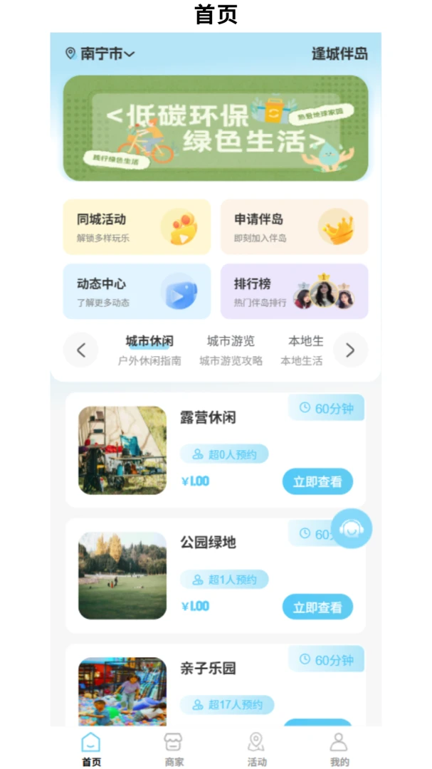 ��ǰ鵺�����ֻ���v1.0.1 �ֻ���