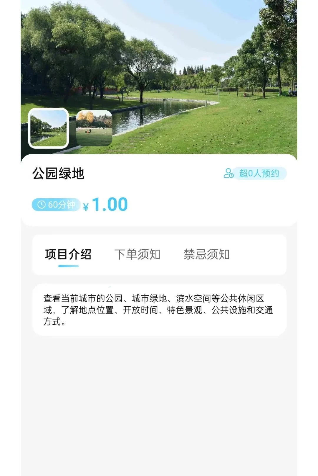 ��ǰ鵺�����ֻ���