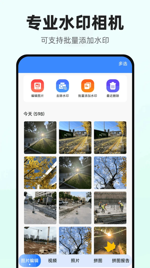 ����������(���̼�¼����)v1.0.1.DF �ٷ�����