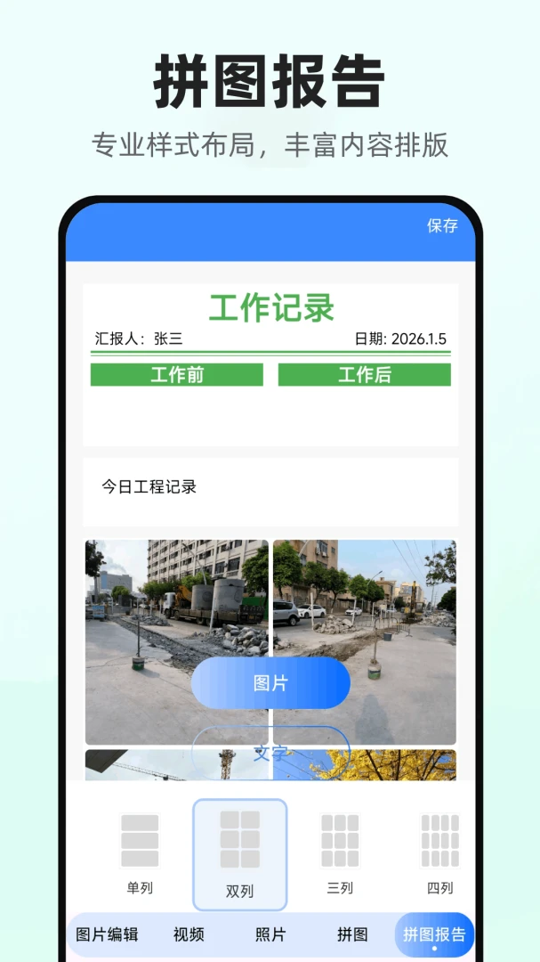 ����������(���̼�¼����)v1.0.1.DF �ٷ�����