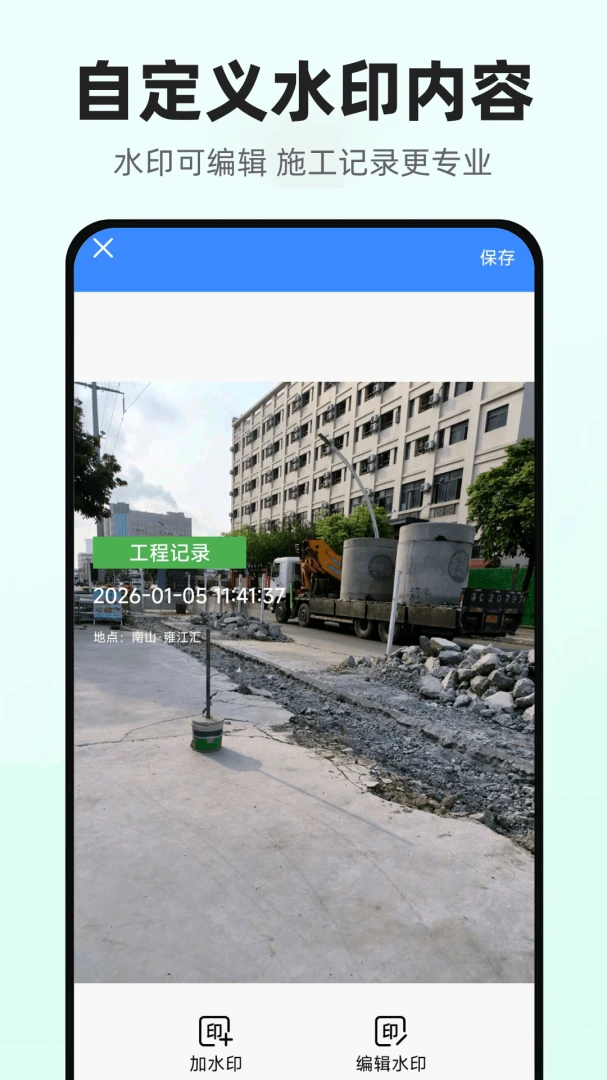 ����������(���̼�¼����)v1.0.1.DF �ٷ�����