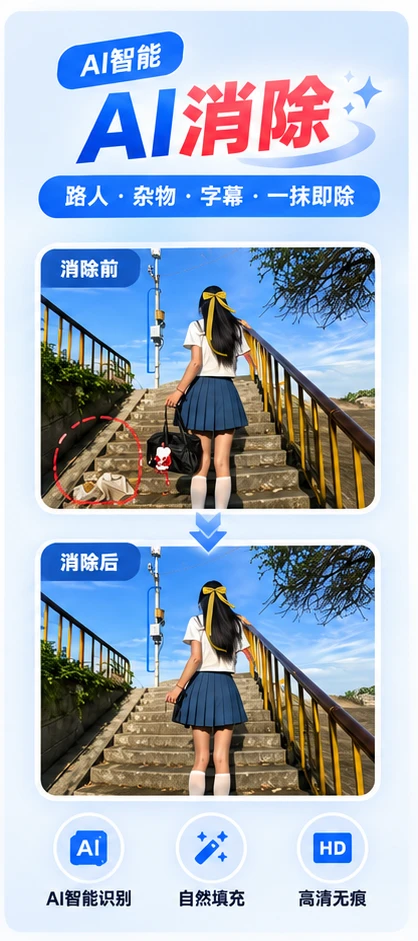 ����ȥˮӡ��Ƶ��ȡ����(ý�崦������)v1.0.2 �ֻ���