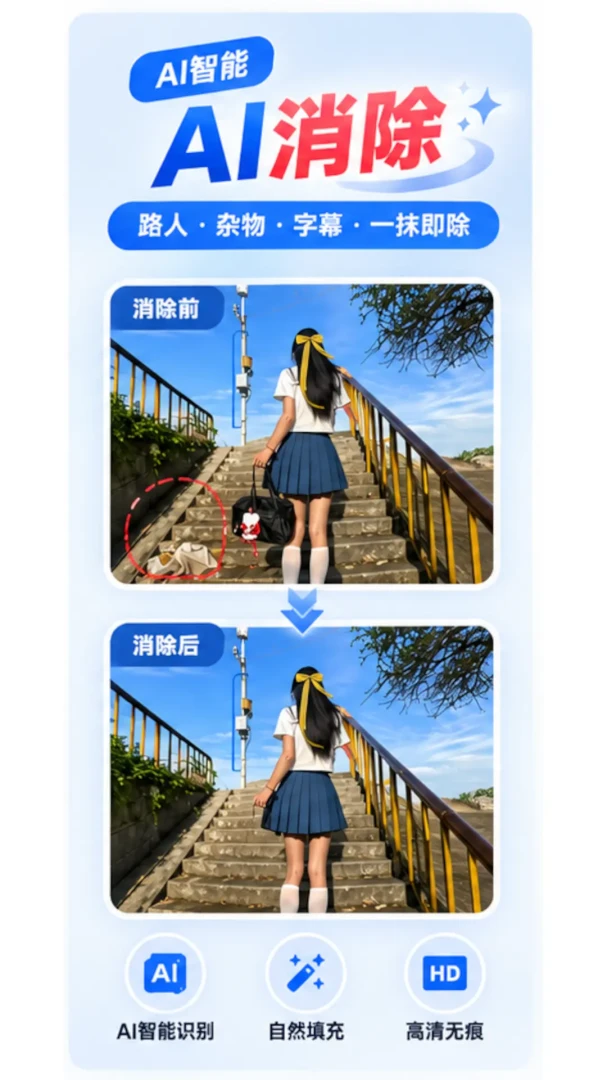 ����ȥˮӡ��Ƶ��ȡ����(ý�崦������)v1.0.2 �ֻ���