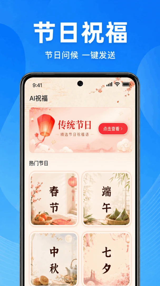 �ֻ�����һ���ָ�����(���Ź�������)v1.0.1.1002 �ٷ�����