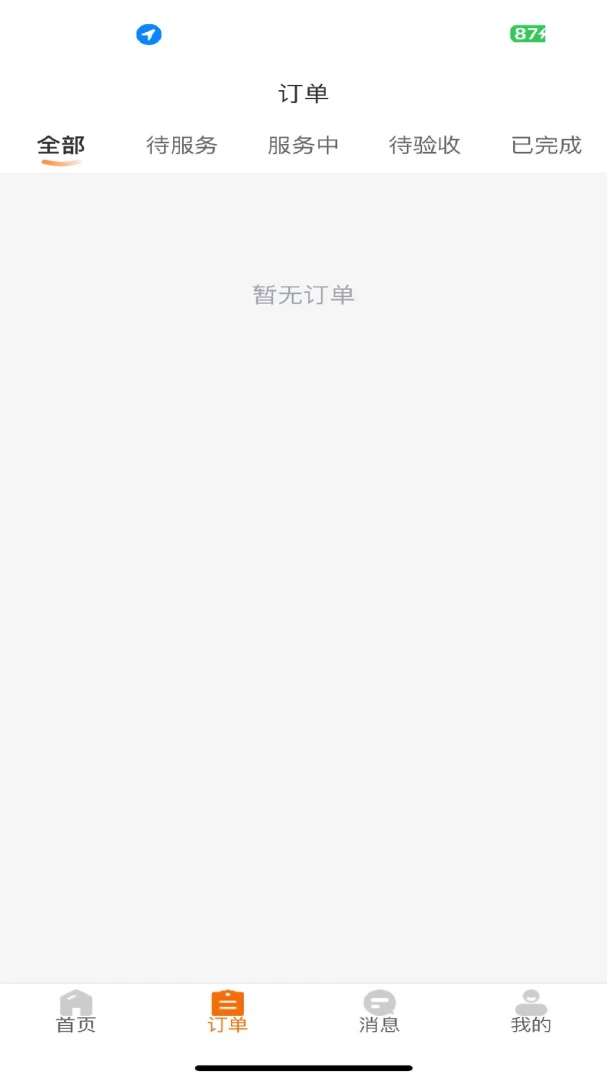 �����ռǷ�ɩ��(�����ù��Խ�ƽ̨)v1.0.22 �ֻ���