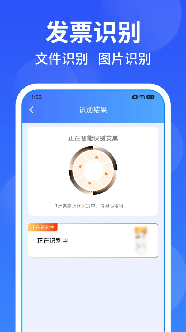 ���ӷ�Ʊ��Ѱ���(��Ʊ��������)v1.0.1 �ٷ�����