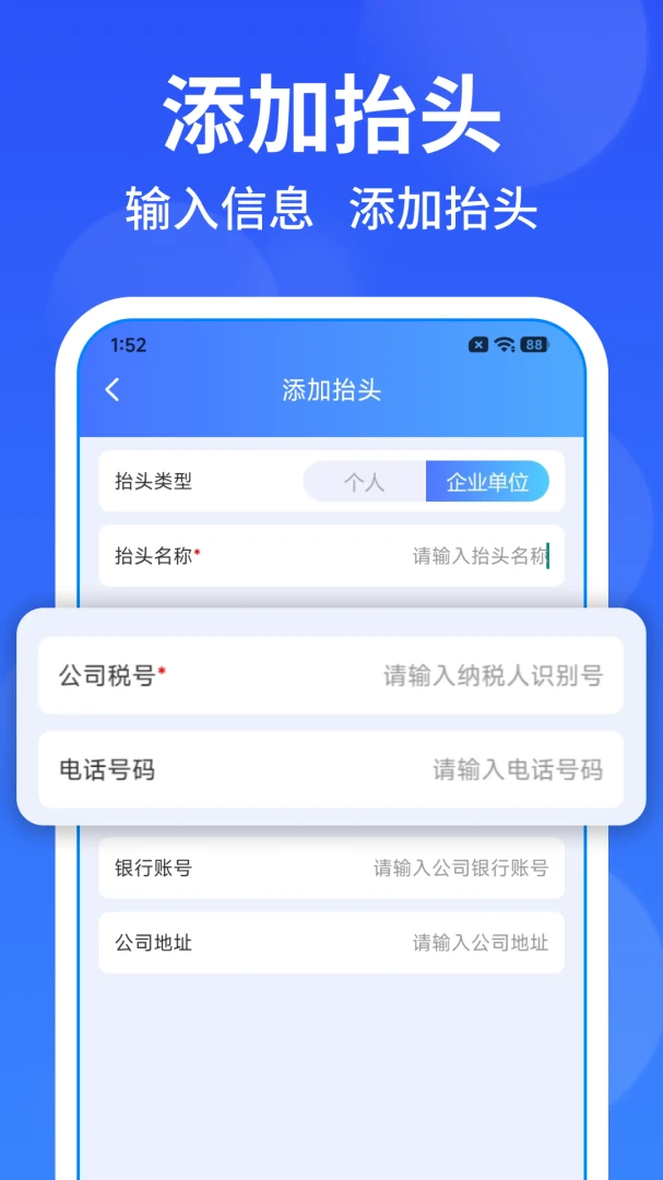 ���ӷ�Ʊ��Ѱ���(��Ʊ��������)v1.0.1 �ٷ�����