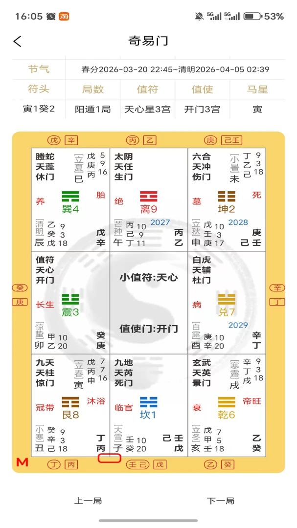 ��������(��ѧ���̹���)v1.1.2 �ٷ�����