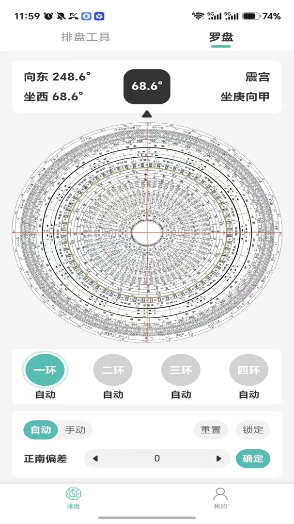 ��������(��ѧ���̹���)v1.1.2 �ٷ�����