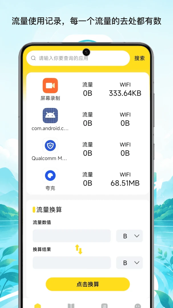��̶������������(�������빤��)v1.1 ��Ѱ�