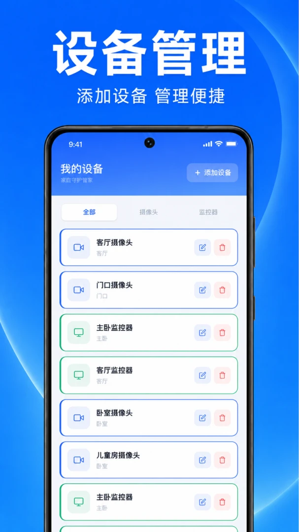 �ֻ��������ǻۿ��Ұ�׿���ֻ���v1.0.1.1003 �ٷ�����